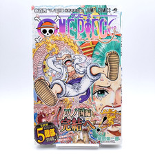 ONE PIECE Vol.104 [2022 First