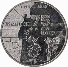 Kasachstan 100 tenge - 100, 2020