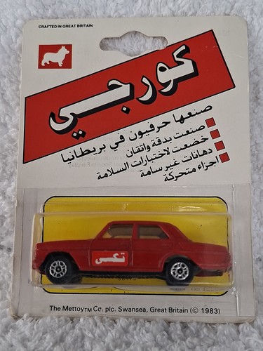 Corgi juniors arabic - arabic, issue
