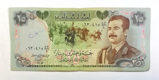 Banknote Irak, 25 Dinars, 1986, Saddam Hussein.