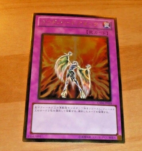 Japanese gold rare - japanese,