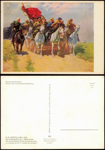 Ddr schulpostkarte malerei des - ddr,
