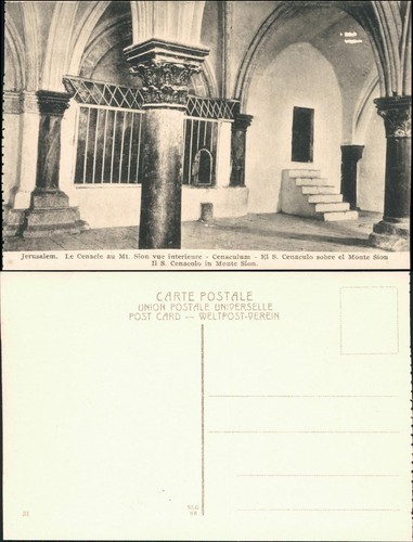 Jerusalem jeruschalajim - jerusalem,