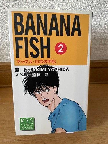 Banana fish max - max, robo's