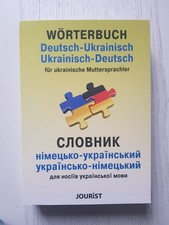 WÖRTERBUCH Deutsch Ukrainisch