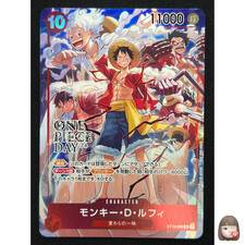 [NM] Monkey D. Luffy ONE PIECE