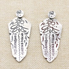 B21 Anhänger Amulett zur