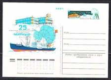 Sowjetrussland 1980 Ganzsachen