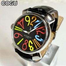 Seltene COGU Jumping Hour