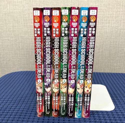 Highschool the dead - highschool, bd