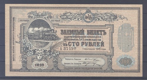 Russland 100 rubel 9 1918 - russland,,