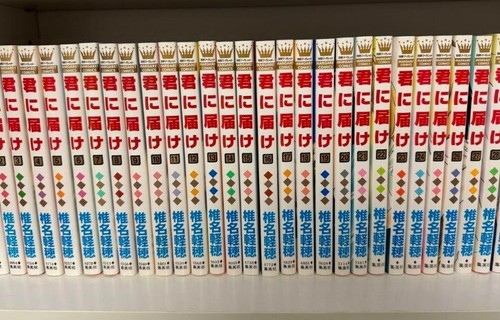 Kimi todoke vol - ni, vol.1-30