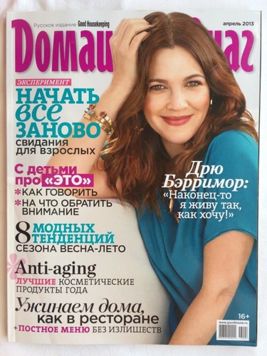 Zeitschrift russisch