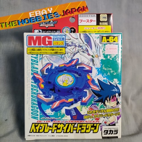 Cyber dragoon beyblade - a-64,