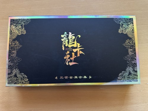 Long card one piece - long,