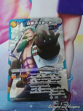Super rare one piece miracle - super,