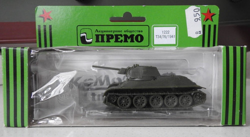 Premo 1222 - 1222, minitanks)
