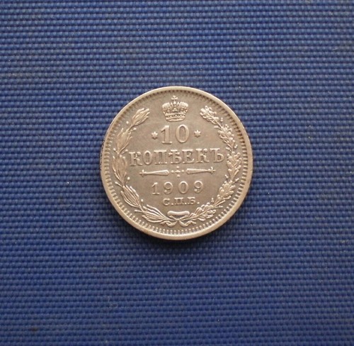 Russland kopeken 1909 - 10,