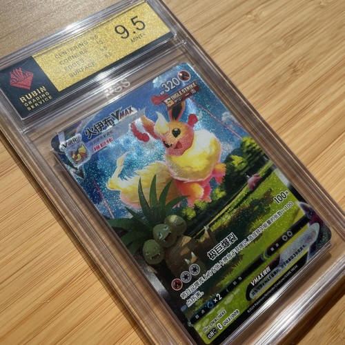 Pokémon flamara vmax chinese - pokémon,