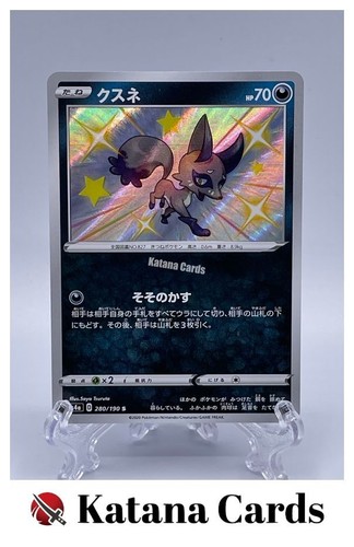 Pokemon karten nickit - pokemon,