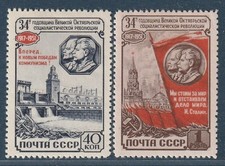 RUSSLAND - Nr. 1582/3 * (1951)