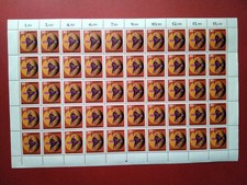 BRD Bund 1967, Plattenfehler