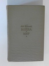 L.N. Tolstoi, Gesammelte Werke