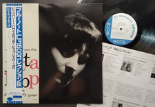 LP JUTTA HIPP AT THE HICKORY