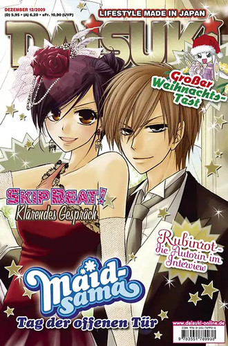 Daisuki band - daisuki,,
