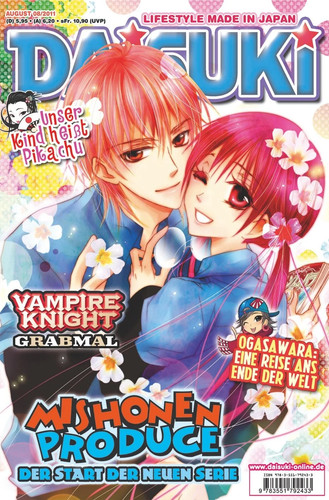 Daisuki 103 2011 manga - daisuki,