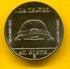 Ungarn 100 Forint 1985  Schildkröte  (9298)