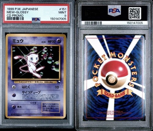 Pokemon japanese mew - pokemon,