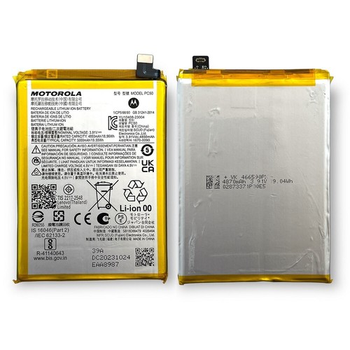 Original motorola pc50 - original,