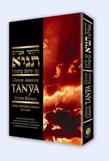 Tanya von rabbi chnéour - von,