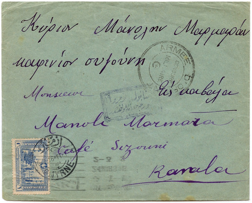 Türkei 1916 brief smyrna - türkei,