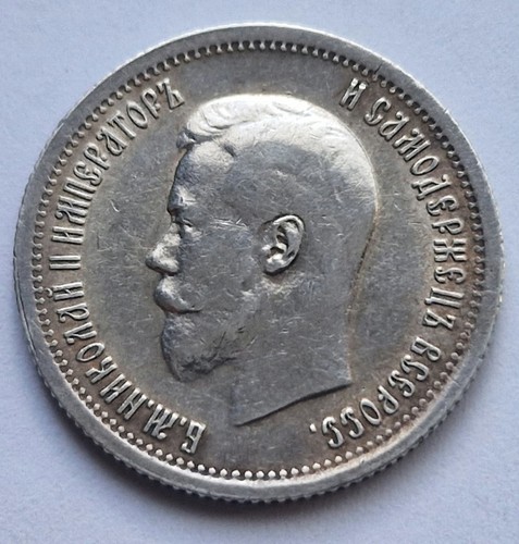 Kopecks 1896 г - kopecks, 1896**Г(further)