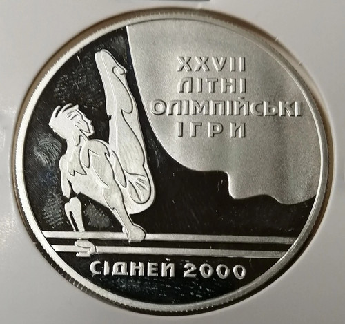 Ukraine hrywen 1999 - 10,