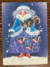 Sowjetische Postkarte 1990 von