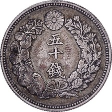 Japan, Mutsuhito, 50 Sen