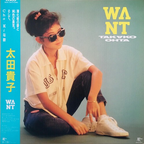 Takako ohta want obi - takako, obi,