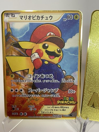 Pikachu mario pokemon metall - pikachu,