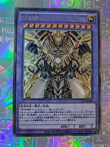 Full art gods - gi,