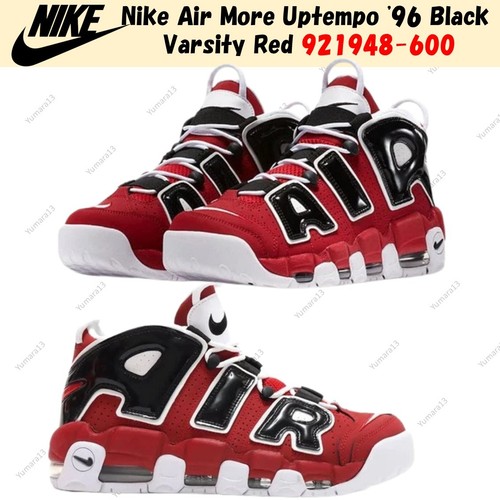 Nike air more uptempo 96 - nike,