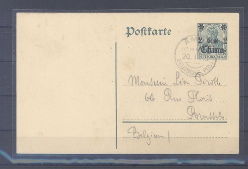 Deutsche post china postkarte - china,,