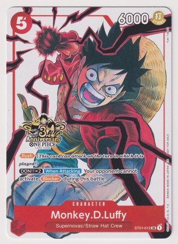 Monkey luffy st01 - monkey, 3rd