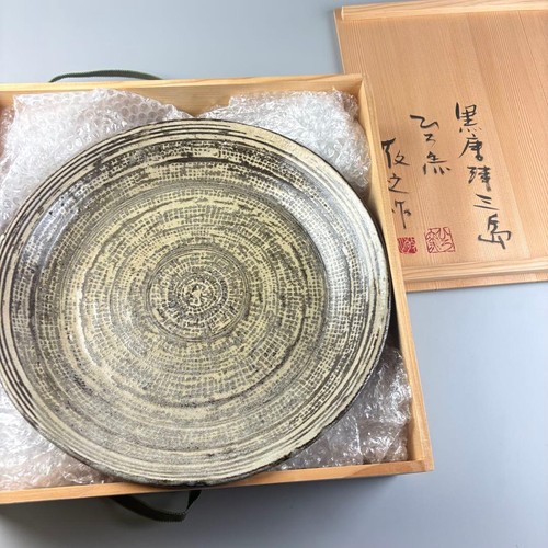 Hiro brennofen takayuki - hiro,
