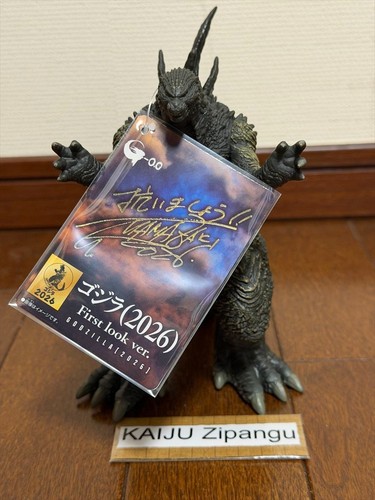 2026 movie monster godzilla - monster,