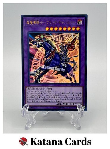 Yugioh karten dunkle - yugioh,