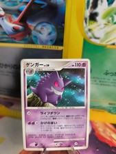 Pokemon Karte Card Gengar Lv