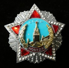 Siegesorden 2.WK Sowjetunion
